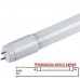 Λάμπα LED T8 Tube 60cm 9W 230V 900lm 6200K Ψυχρό Φως 13-0090